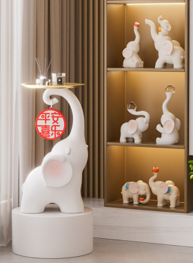 高级感招财大象摆件现代轻奢客厅摆设新家软装电视柜背景墙装饰品
