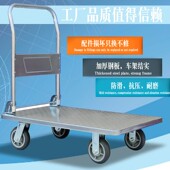 平板车推货车重型小推车拖车折叠手推车拉货搬运车家用拉车钢板车