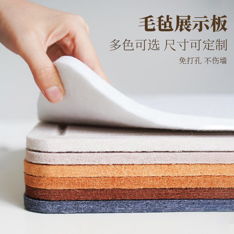 毛毡墙贴定制照片墙免打孔不伤墙创意眼镜饰品收纳展示板软装墙贴