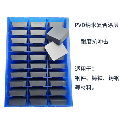 4160511四方铣刀片YG8YW2YT5YT15YG6XYS30YG8NYS25灰色黄色涂层