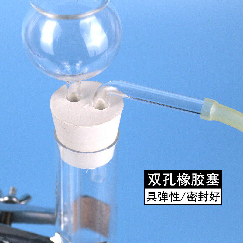 实验室制取氢气制二氧化碳氧气装置套装气体发生器简易启普发生器