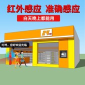 店铺欢迎光临挂牌感应语音迎宾门铃铛店铺开门叮咚红外线感应门铃