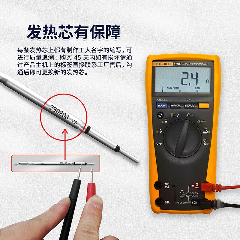 SUGON速工T61智能恒温数显电烙铁手机维修焊接400W大功率工业焊台