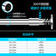 免打孔伸缩杆浴帘杆加厚304不锈钢窗帘杆卫生间伸缩晾衣杆晾衣架