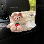 车载纸巾盒可爱雪莉玫2024新款 汽车扶手箱抽纸袋 高级感遮阳板挂式