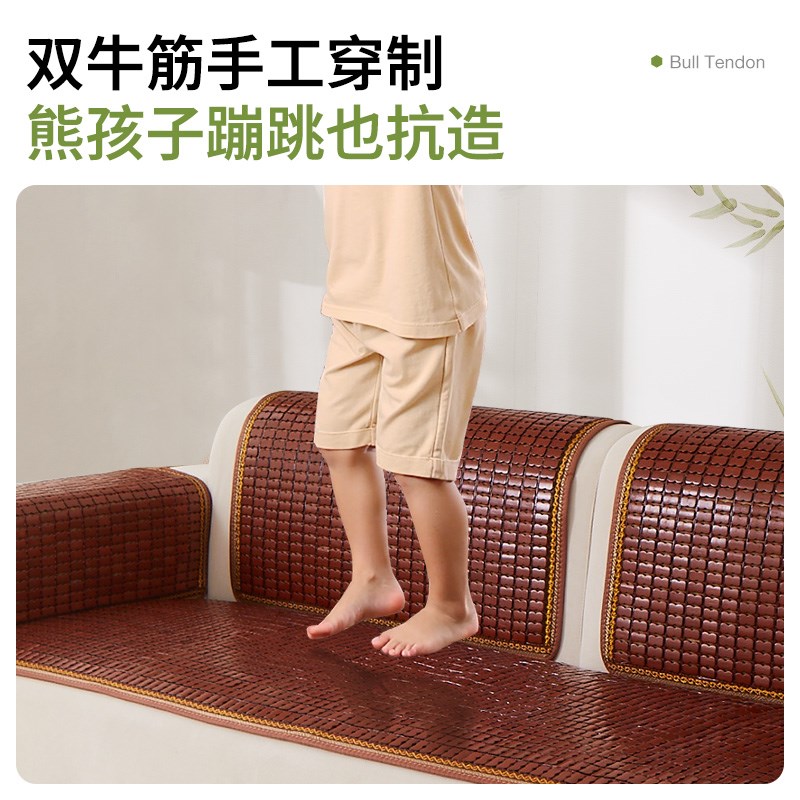 2025新款麻将凉席沙发垫客厅竹席坐垫防滑座垫透气凉垫子沙发盖巾