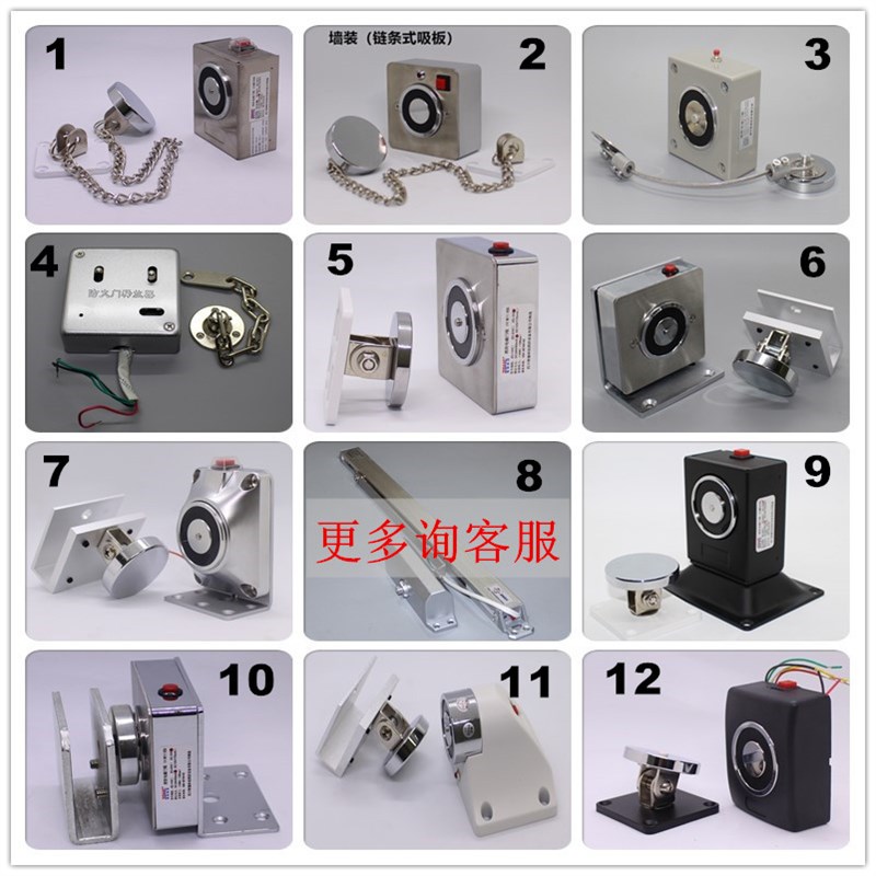 电子门吸万达专用 12V24V220V电子门吸玻璃门电磁门吸强磁吸门器