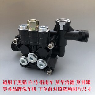 家用全自动手提式高压清洗机泵头洗车机洗车器泵头总成配件220v水
