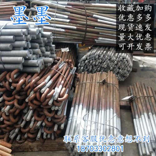 GB799地脚螺栓预埋件7字L型地脚螺丝Q355b9字地脚M42 M45 M48