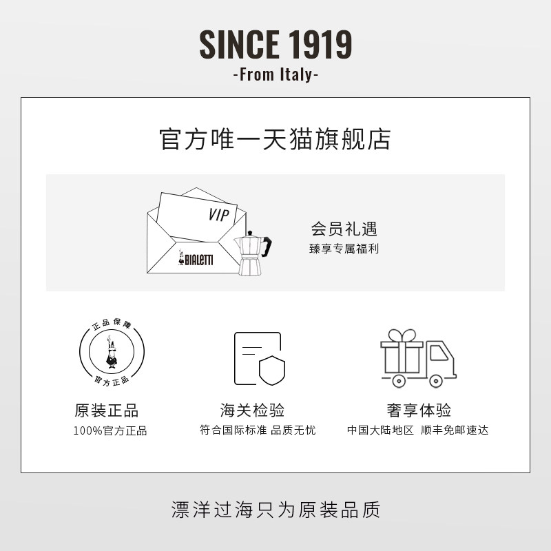 Bialetti brikka 比乐蒂摩卡壶双阀高压特浓煮咖啡壶家用手冲意式