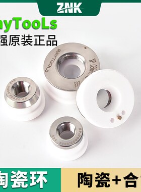 嘉强raytools切割头原装陶瓷体D32光纤激光切割机陶瓷环D28 D19.5