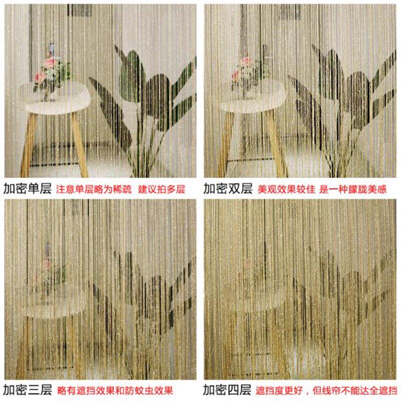 流苏线帘隔断流苏高级感风水银丝防蚊门帘闪闪金白色亮片免打孔F