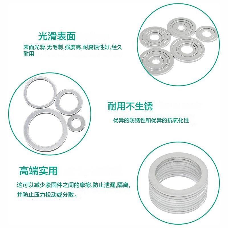 精选540个盒装铝制/密封垫圈耐高温铝密封圈铝平垫圈平垫片套盒M6,五金/工具,垫圈,淘宝优惠券,粉丝福利购,淘宝优惠卷