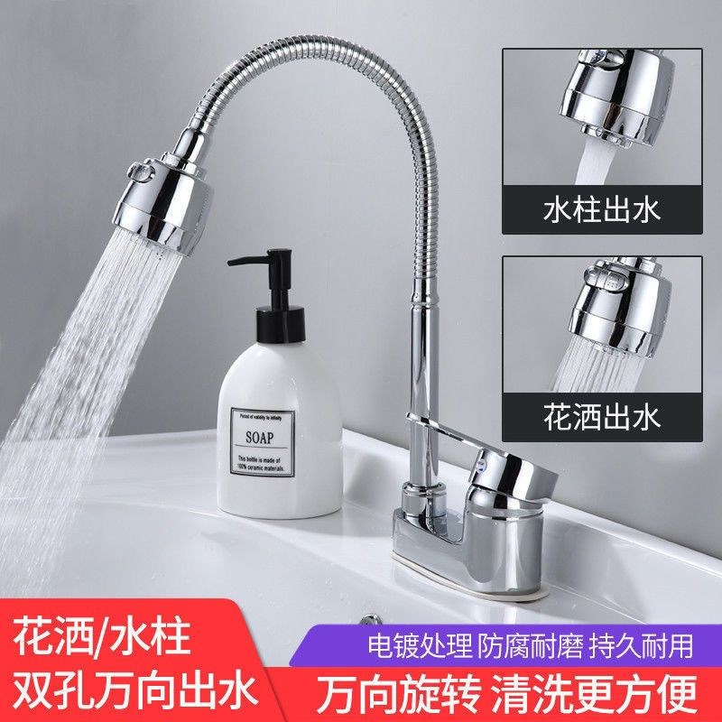 两孔三孔老式单把洗脸盆卫生间厨房起泡器万向冷热面盆龙头
