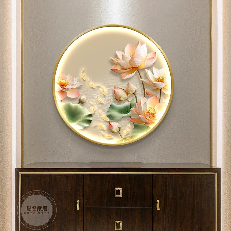 精选荷花九鱼图发光玄关装饰画新中式圆形发光挂画轻奢走廊过道壁,家居饰品,现代装饰画,淘宝优惠券,粉丝福利购,淘宝优惠卷