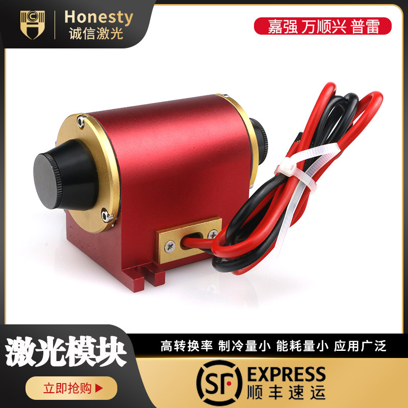北京吉泰50D激光模块半导体泵浦模块激光打标机激光器GTPC-50D