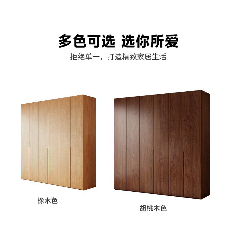全实木一门到顶橡木衣柜卧室家用ENF级定制主卧四六门免拉手衣橱