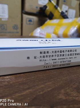 中盈原装色带架 NX-618/615/630/635/650/680/720/2470/3000 色带