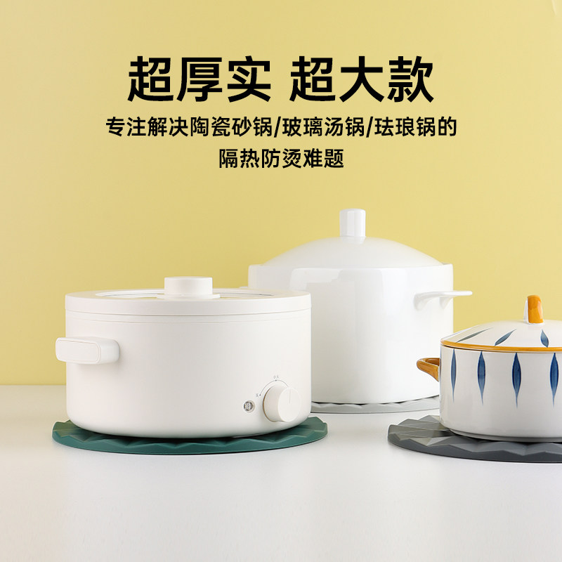 特大隔热垫硅胶防烫垫厨房耐高温专用砂锅垫珐琅锅防焦垫子防热垫