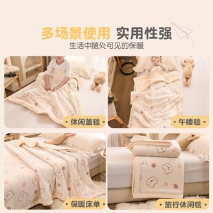 儿童毛毯加厚冬季午睡小盖毯珊瑚绒毯子办公室宝宝婴儿羊羔绒被子