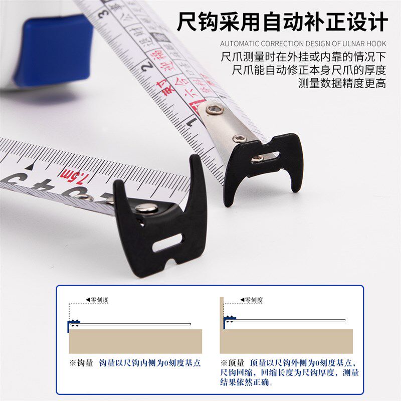 世匠卷尺3/5/7.5/9米钢卷尺木工鲁班尺子高精度风水尺加厚公英制