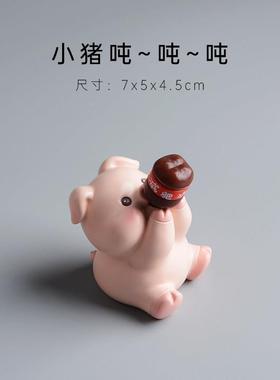 兔子吨吨吨可爱小猪摆件家居饰品车载中控台柴犬减压创意熊猫车饰