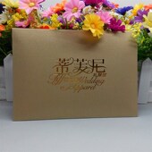 精选定制信封烫金定做纸袋订做公司工艺烫银加工高端印刷高级感设