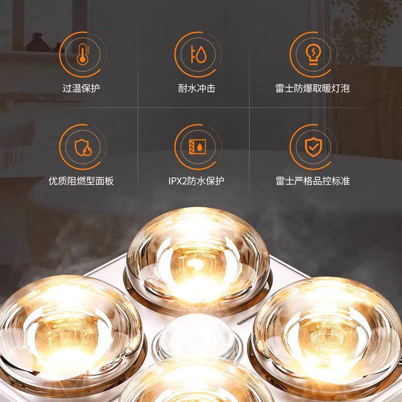 老款浴霸灯卫生间排气扇一体石膏板吊顶取暖300x300嵌入式洗手间