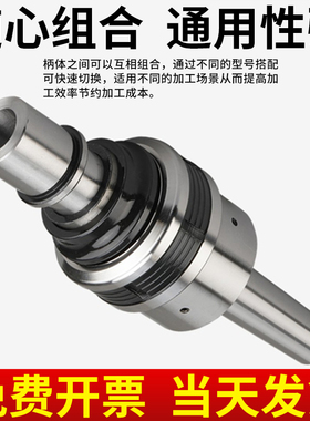 摇臂钻床专用J4330/J4342扭力过载保护攻丝夹头钻孔丝攻快换套装