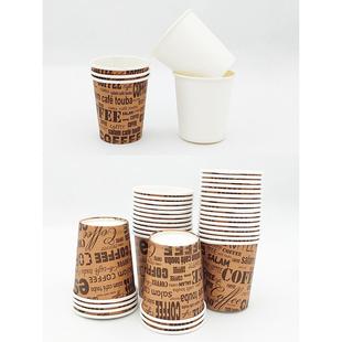 加厚一次性纸杯子130毫升热饮杯150ML中小号纸杯咖啡杯商用喝水杯