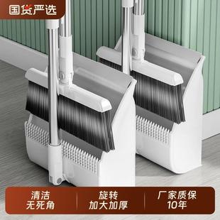扫把簸箕组合套装家用扫帚可折叠笤帚垃圾铲单个扫地不沾头发新款
