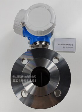 精选E+H涡街流量计7F2B50 7F2C1H 电磁流量计5WBB 8F3B 8F2B 7D2C