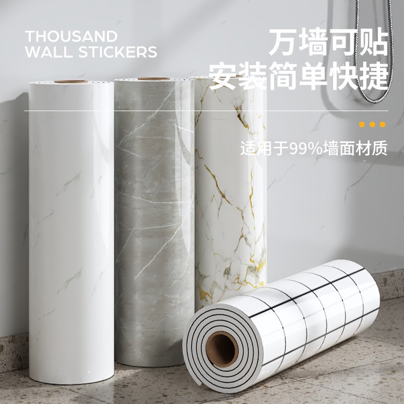 灰色彷瓷砖壁纸自粘防水防潮家用电视背景墙板墙面遮丑大理石贴纸