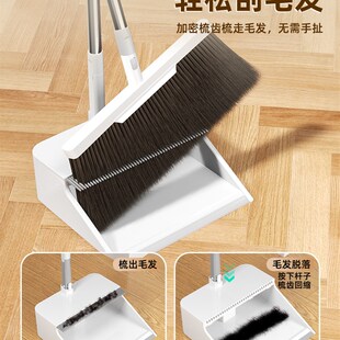 精选瑞丽达扫把套装扫帚簸箕套装组合家用扫地笤帚不粘头发撮箕垃