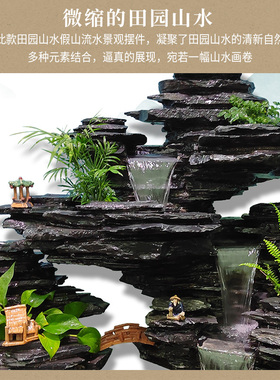 庭院落地假山流水摆件阳台别墅新中式花园鱼池盆景天然真石造景