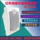 工地安全感应语音提示器红外线人体感应定时播报器防水太阳能充电