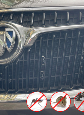 17-23别克gl8防虫网艾维亚652T653t水箱防虫网中网格栅防尘罩改装