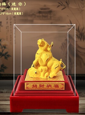 招财十二生肖摆件12生肖鼠牛虎兔龙蛇马羊猴鸡狗猪绒沙金工艺摆设