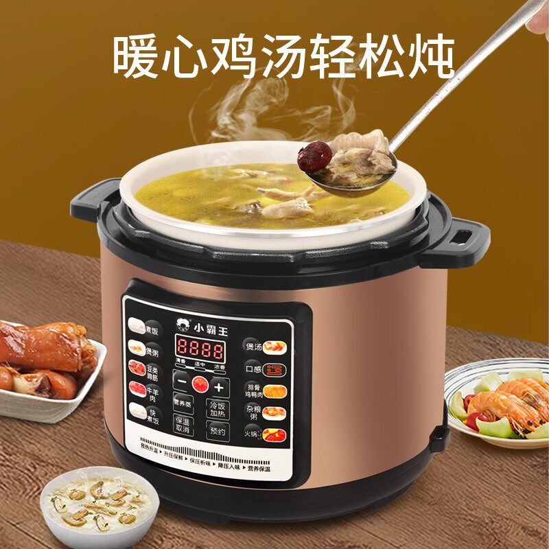新款小霸王家用2.5L4L5L6L陶瓷釉胆电压力锅智能预约饭煲电高压锅