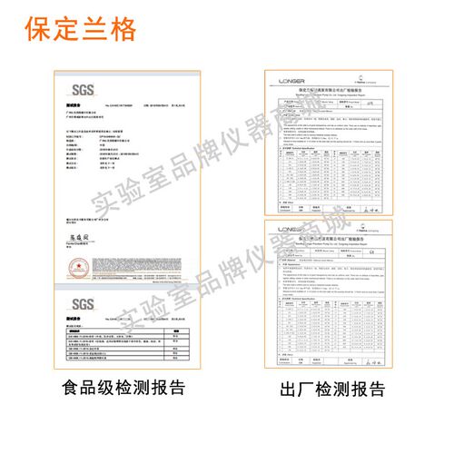 保定兰格longerpump蠕动泵原装硅胶管软管13#16#17#19#25#
