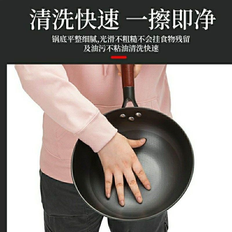 精选迷你小铁锅炒菜锅家用不粘锅无涂层小号炒锅一人食电磁炉平底