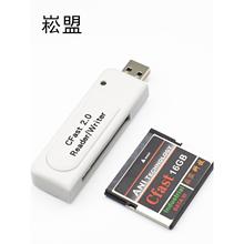 Cfast卡专用读卡器Usb3.0高速读写通用电脑手机工业设备相机