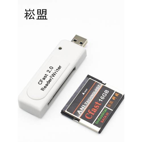 Cfast卡专用读卡器Usb3.0高速读写通用电脑手机工业设备相机