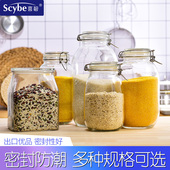 喜碧防潮装 米箱厨房密封米桶玻璃家用防虫储米缸面粉米面收纳箱