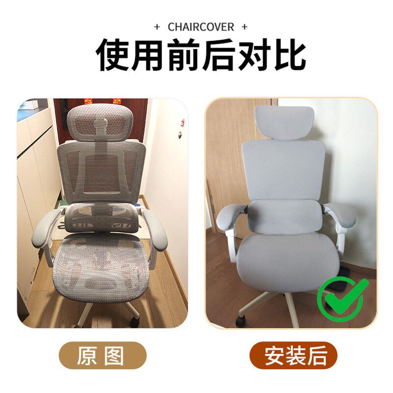 精选人体工学椅坐套座椅护腰坐垫套通用全包枕头套保护套电竞电脑