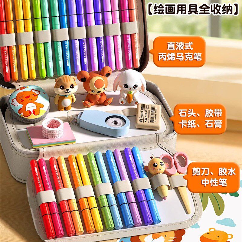 丙烯马克笔软头小学生美术专用48色水彩笔儿童可水洗无毒幼儿园不