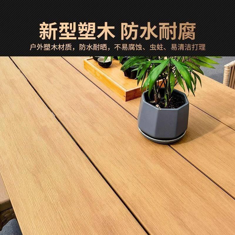 【香港包邮直运】现代户外塑木桌椅别墅露天藤椅藤编塑木庭院花园