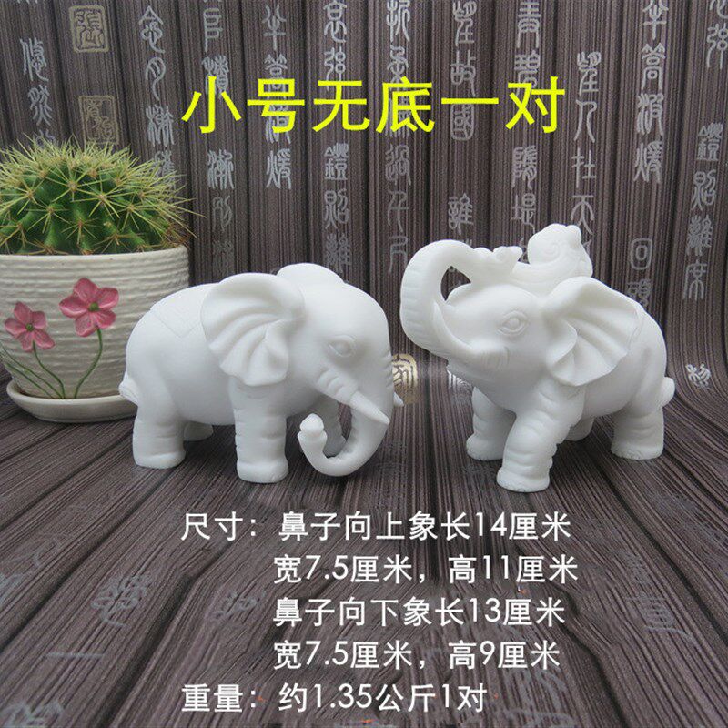 石雕大象汉白玉小象一对镇宅家用摆件商铺柜台礼品工艺品包邮新款