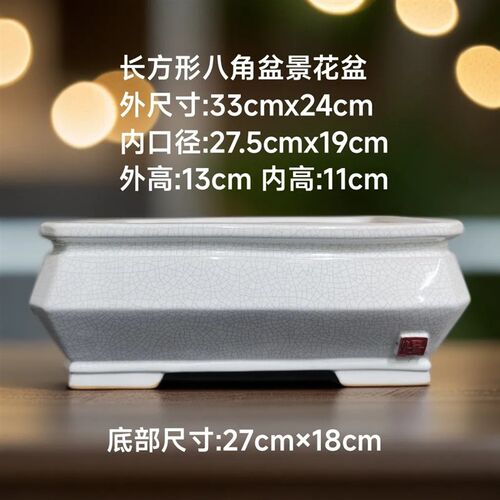 花盆陶瓷长方形花盆复古高档裂纹盆马槽景观室外花盆新款