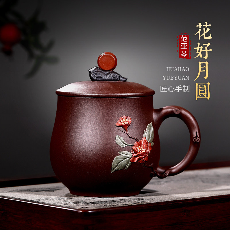 宜兴紫砂杯茶杯子水杯 对杯功夫茶具壶礼品非陶瓷男女士花好月圆